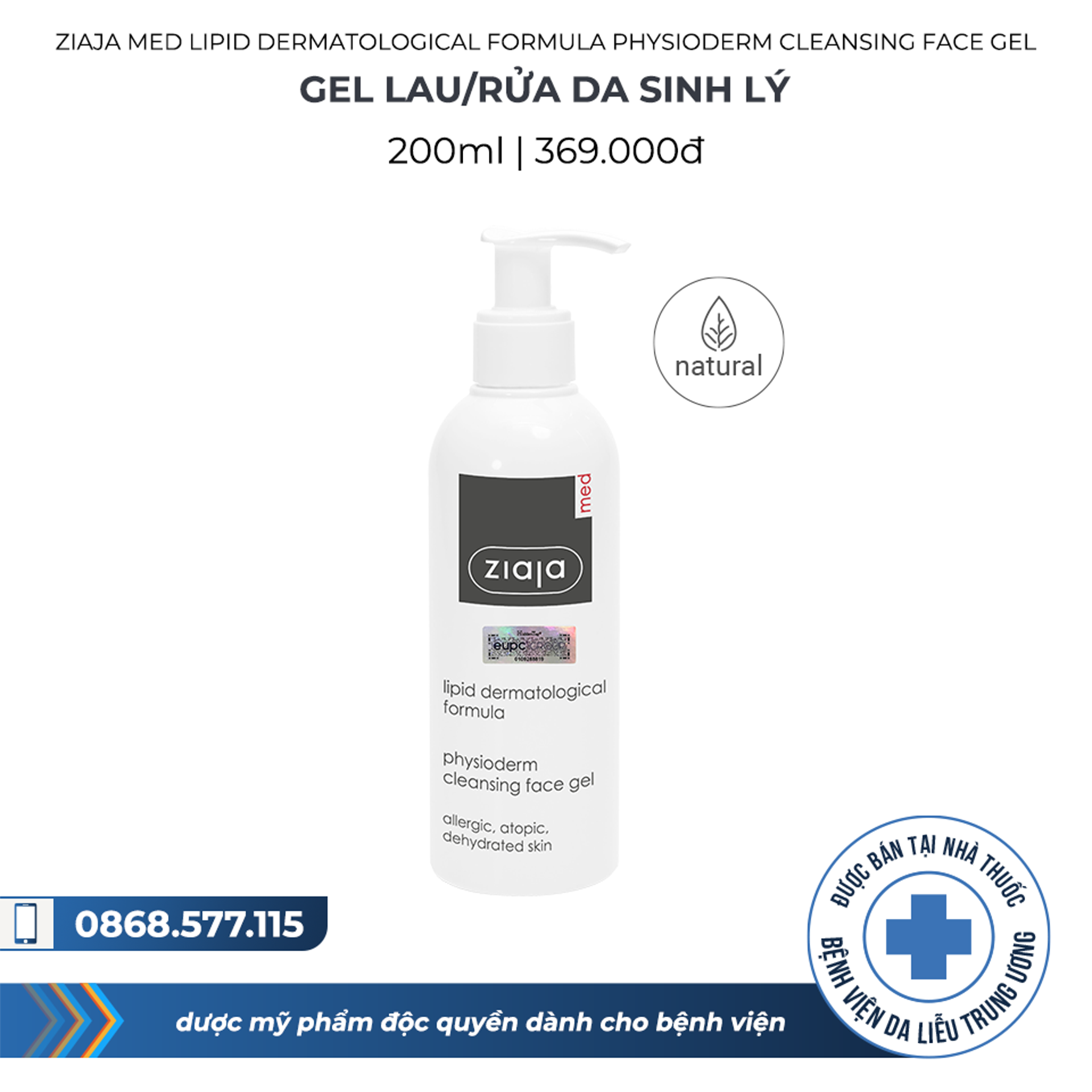 GEL RỬA MẶT MED LIPID PHYSIODERM LÀM SẠCH NHẸ NHÀNG CHO DA KHÔ VÀ NHẠY CẢM
