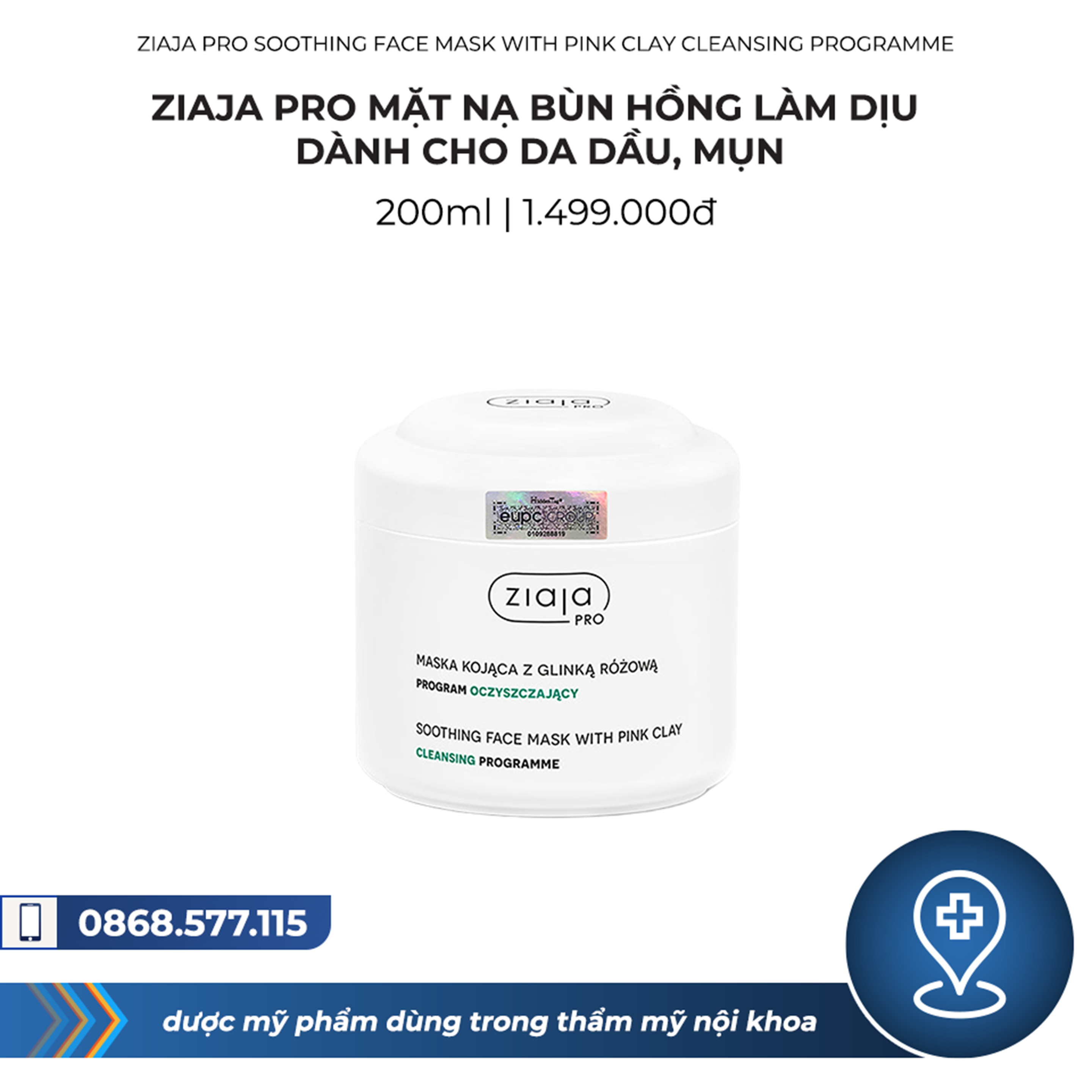 Mặt nạ bùn Hồng dịu da - Ziaja Pro